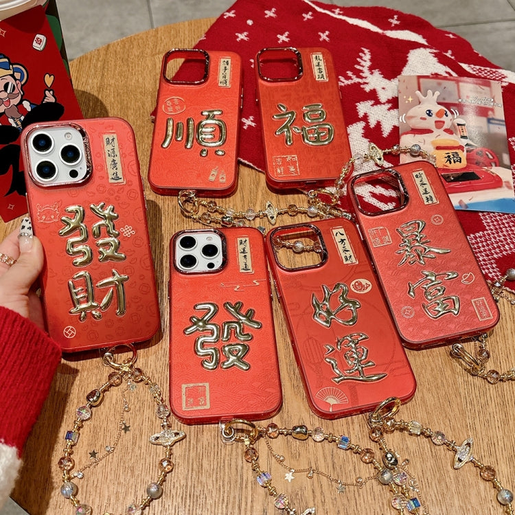 Funda para iPhone 16 Pro Max Get Rich Diseño Año Nuevo Estampado Dorado 3D Imd Cadena de Cristal