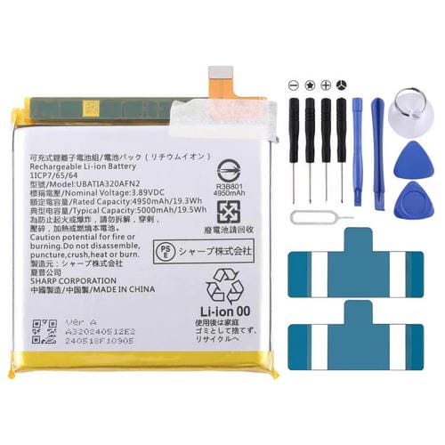Battery Sharp Sense 9 UBATIA320AFN2 4950mAh