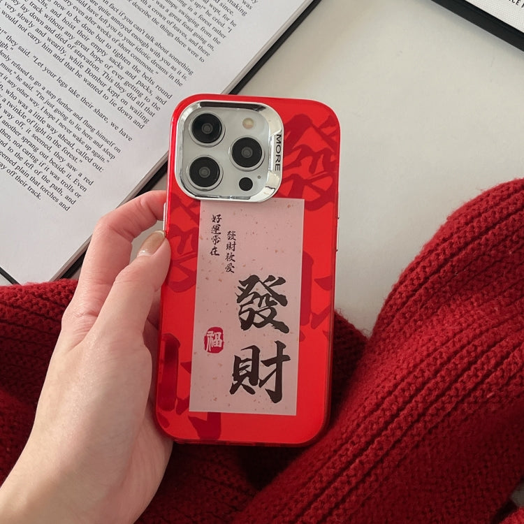 Funda híbrida TPU PC iPhone 12 diseño Año Nuevo (Fortune)