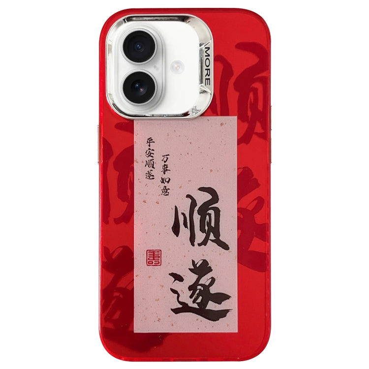 Funda híbrida TPU iPhone 16 diseño Año Nuevo Prosperidad