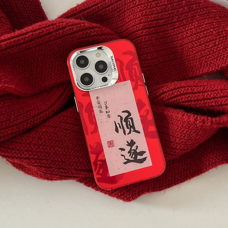 Funda híbrida TPU iPhone 16 diseño Año Nuevo Prosperidad