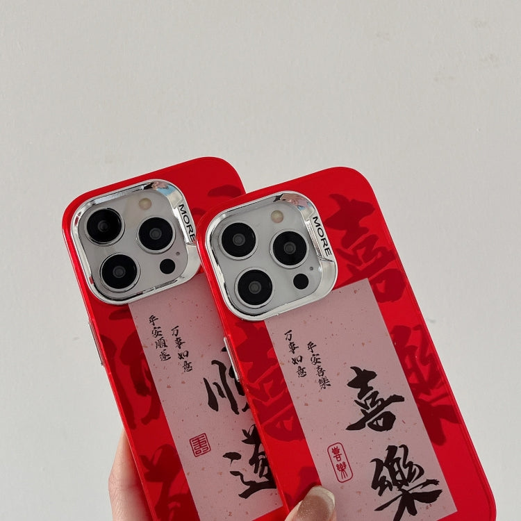Funda híbrida TPU PC iPhone 12 diseño Año Nuevo (Fortune)