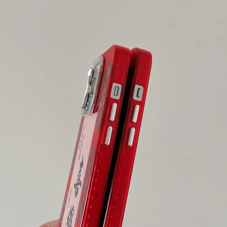 Funda Híbrida TPU y PC iPhone 15 Plus Diseño Año Nuevo (Joy)