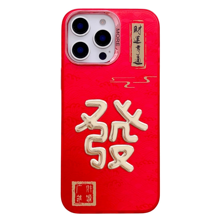 Funda para Teléfono Get Rich iPhone 14 Pro Max Estampado Dorado 3D Imd Año Nuevo