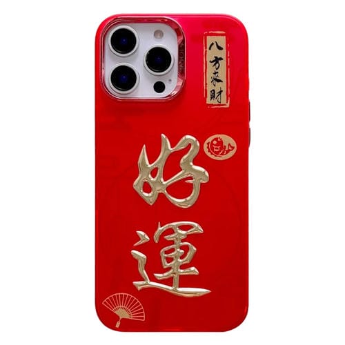 Funda para teléfono iPhone 13 Pro Max Estampado dorado 3D Imd Diseño Año Nuevo (Buena Suerte)