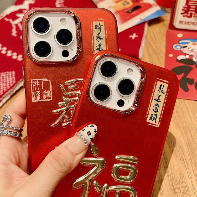 Funda para Teléfono iPhone 13 Pro Max Get Rich Estampado Dorado 3D Imd Diseño Año Nuevo