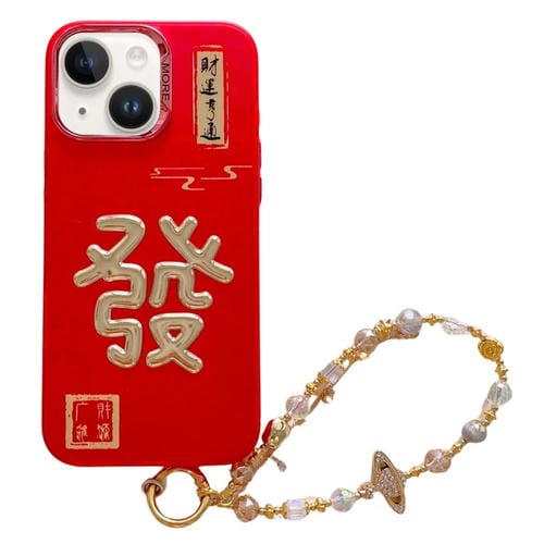 Funda para iPhone 13 Get Rich Diseño Año Nuevo Estampado Dorado 3D Imd Cadena de Cristal
