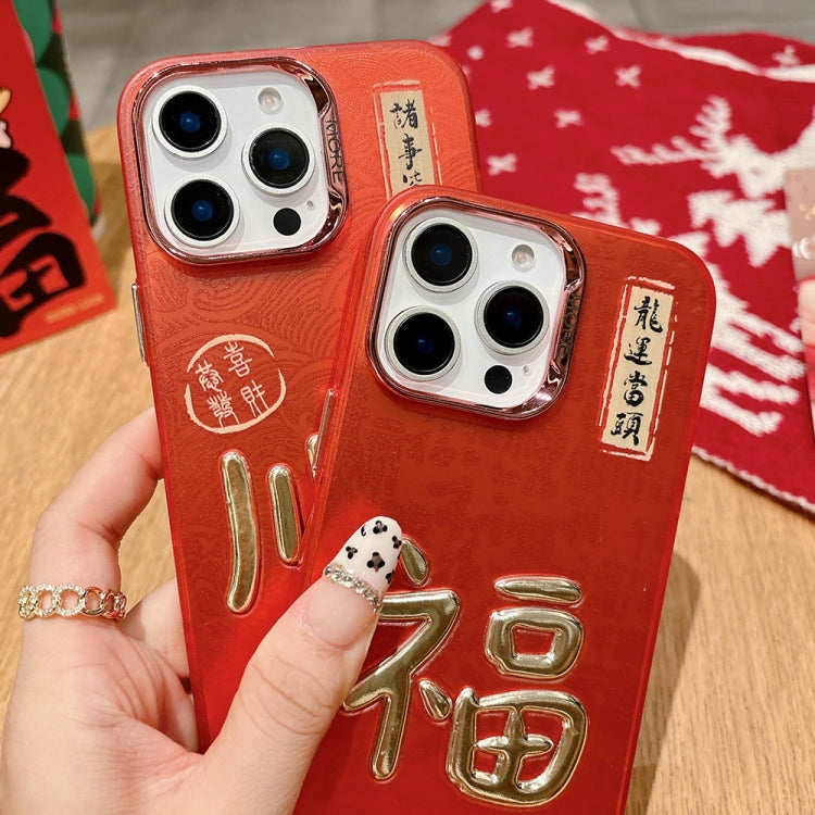 Estuche para Teléfono iPhone 15 Pro Estampado Dorado 3D Imd y Cadena de Cristal (Prosperidad)