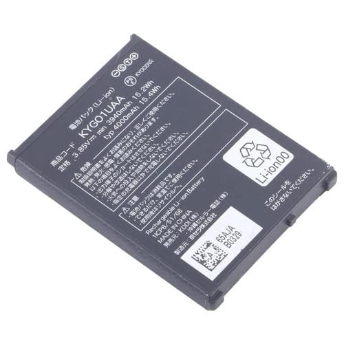 Kyocera Torque G05 5G Battery KYG01UAA / KYGO1UAA KYG01 4000 mAh